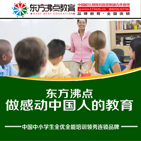 教育咨询行业新趋势 从信息匹配到全面育人的价值升级