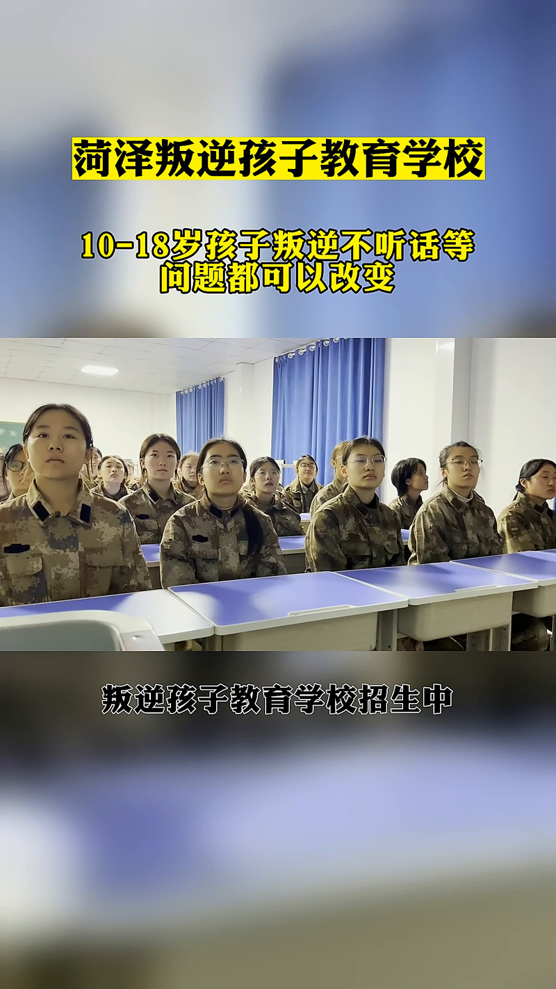 思图叛逆教育咨询中心 为迷茫的青春期家庭点亮一盏灯