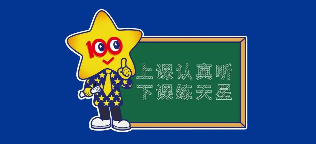 河南天星教育传媒股份 中原教育咨询领域的深耕者与创新引擎